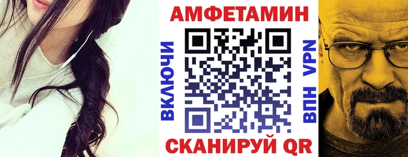 купить  сайты  hydra ссылки  АМФ 98%  Торжок 