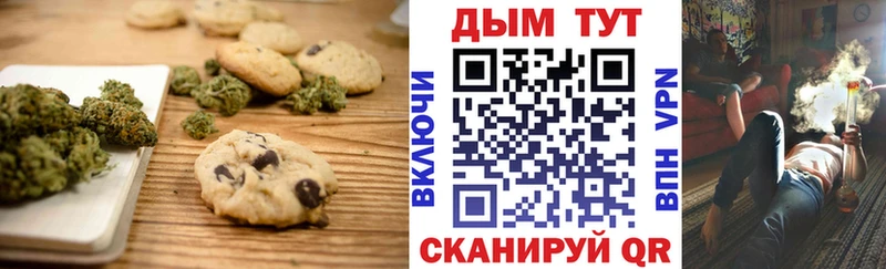 наркота  Торжок  Cannafood конопля 