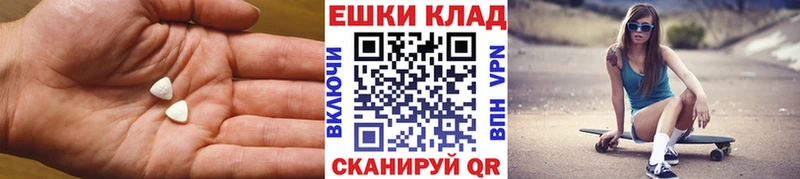 Ecstasy 250 мг  Торжок 