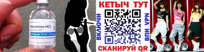 Кетамин ketamine  hydra ссылка  Торжок 