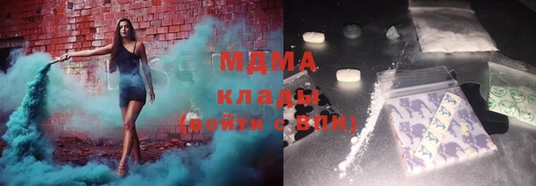 мефедрон Балахна