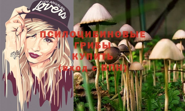 мефедрон Балахна
