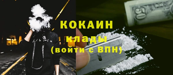 мефедрон Балахна