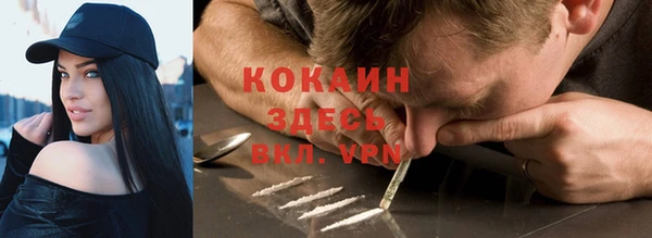 прущий лед Баксан