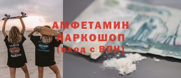 прущий лед Баксан