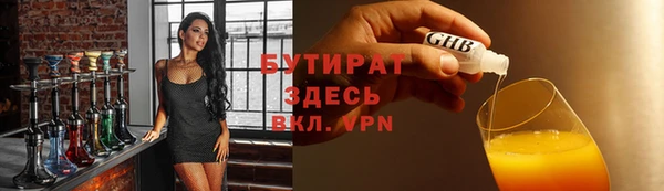прущий лед Баксан