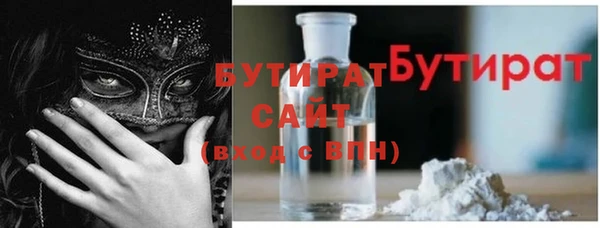 мефедрон Балахна