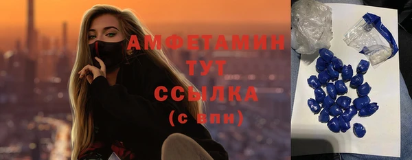 mdma Балабаново