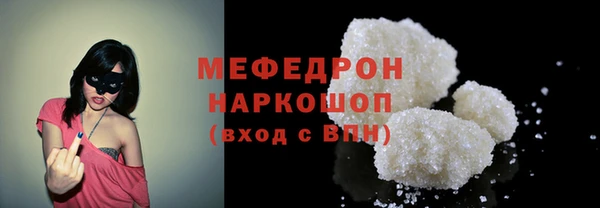 мефедрон Балахна