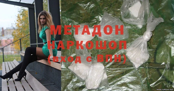 мефедрон Балахна