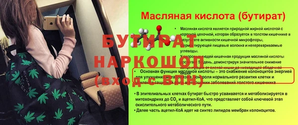 прущий лед Баксан