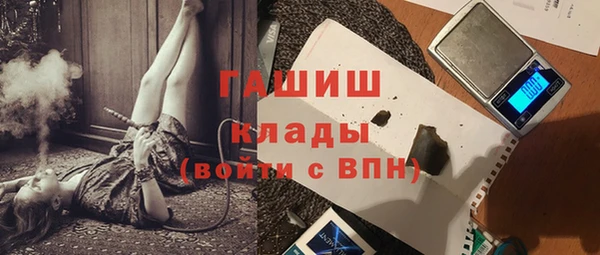 мефедрон Балахна