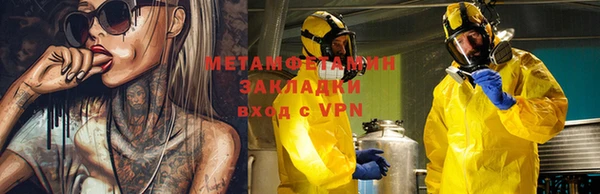 мефедрон Балахна