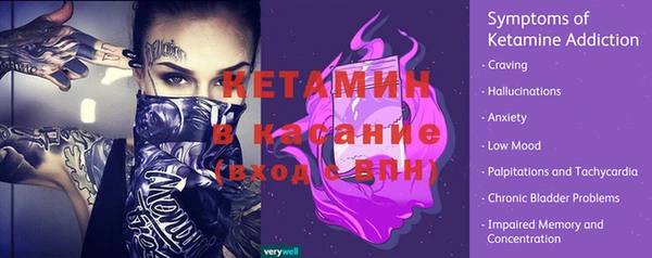 мефедрон Балахна