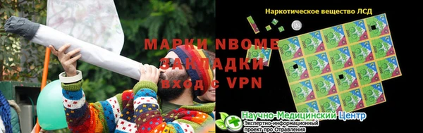 mdma Балабаново