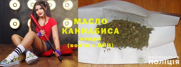 мефедрон Балахна