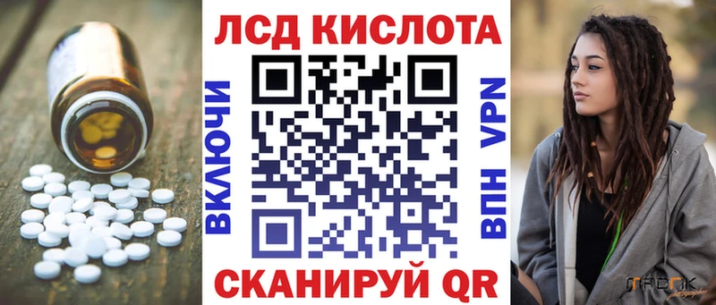 ЛСД экстази ecstasy  Торжок 
