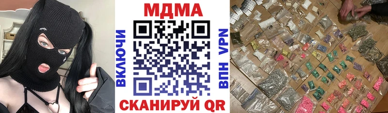 MDMA Molly  Торжок 