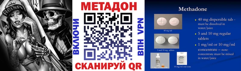 наркота  ссылка на мегу tor  МЕТАДОН VHQ  Торжок 