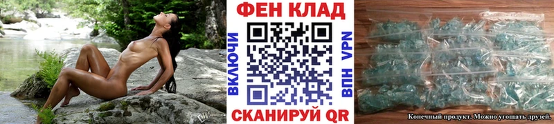 МЕТАМФЕТАМИН Methamphetamine  где можно купить наркотик  Торжок 
