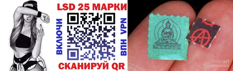 Марки 25I-NBOMe 1500мкг  нарко площадка формула  Торжок 