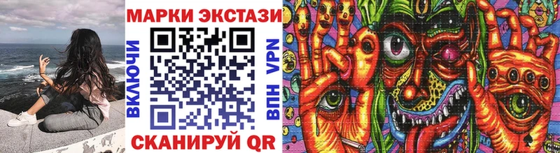 Наркотические марки 1500мкг Торжок