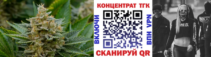 Дистиллят ТГК вейп  Торжок 